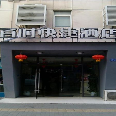 Bestay Hotel Express Nanjing Xinjiekou מראה חיצוני תמונה