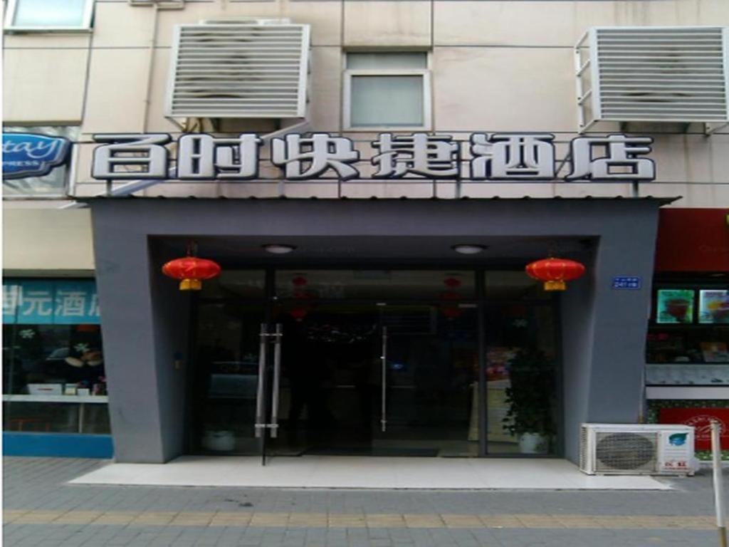Bestay Hotel Express Nanjing Xinjiekou מראה חיצוני תמונה